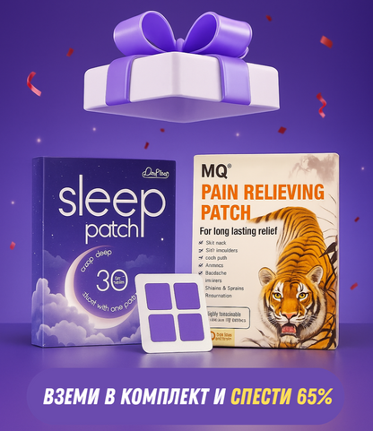 GoodPatch™ Bundle - Билкови пластири за сън + Пластири с тигрова мас