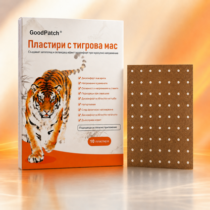 Билкови пластири с тигрова мас – облекчение при болки в мускули, стави и сухожилия